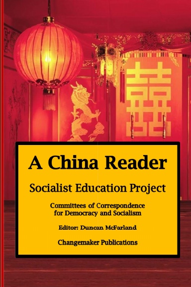 A China Reader
