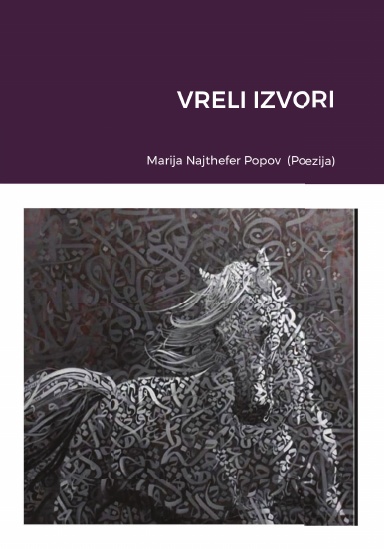 VRELI IZVORI