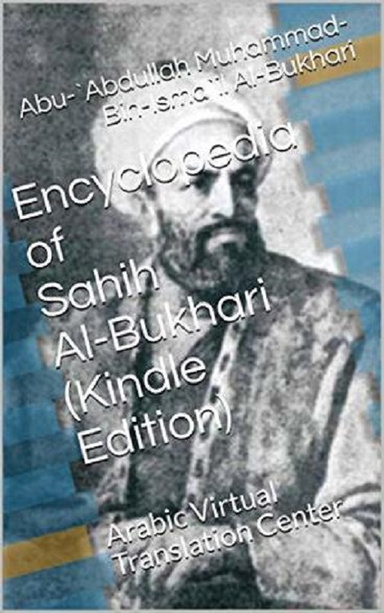 Encyclopedia of Sahih Al-Bukhari