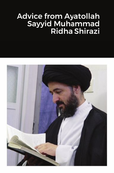 Advice from Ayatollah Sayyid Muhammad Ridha Shirazi