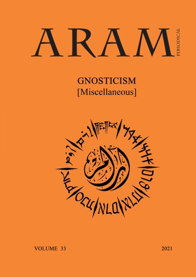 ARAM 33 Black & White Paperback