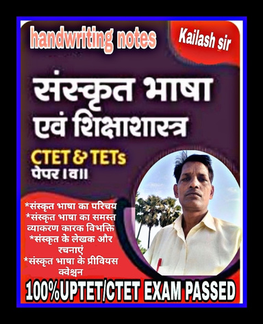 Hendwraiting नोट्स Sanskrit vyakaran and PEDAGOGY EDU