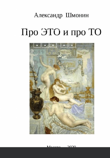 Мои "Лекции"