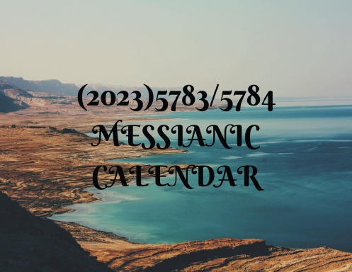 (2023) 5783/5784 Messianic Calendar
