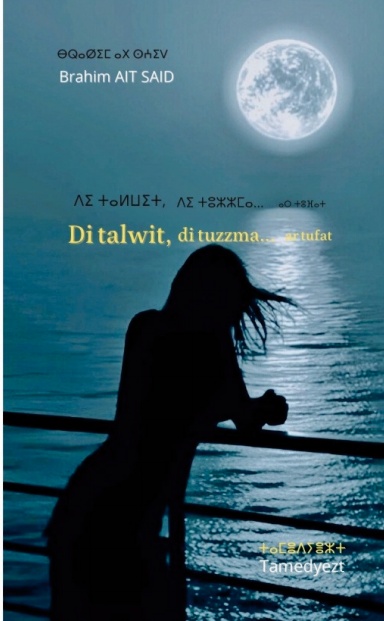 Di talwit, di tuzzma... ar tufat