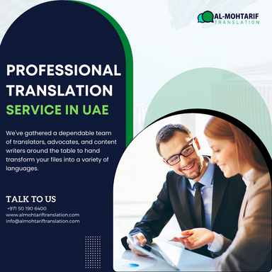 Arabic to English Translation