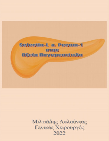 Selectin-L και PECAM-1 στην Οξεία Παγκρεατίτιδα