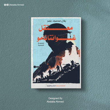 معتقل غوانتانامو