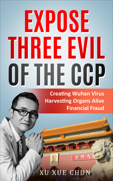 Image of Author Century Sentence by Xu Xue Chun