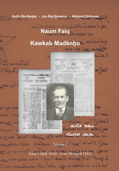 Naum Faiq - Kawkab Madenho