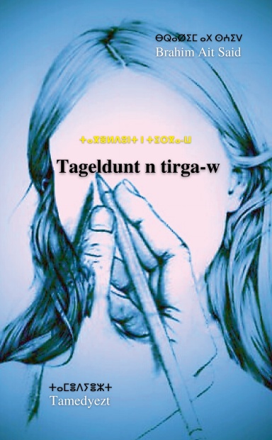 Tageldunt n tirga-w