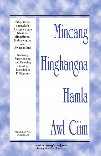 Matupi - HWMR Knowing, Experiencing, and Enjoying Christ as Revealed in Philippians (Matupi version)