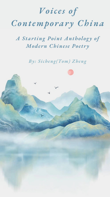 Voices of Contemporary China