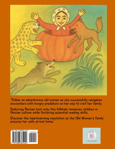 Learn to Read Persian: The Rolling Pumpkin: Iranian Folktales for Children: The Rolling Pumpkin Series (Book 3)