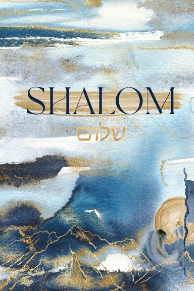 שׁלום - Shalom - Spiral Notebook - Ruled Line - Women's