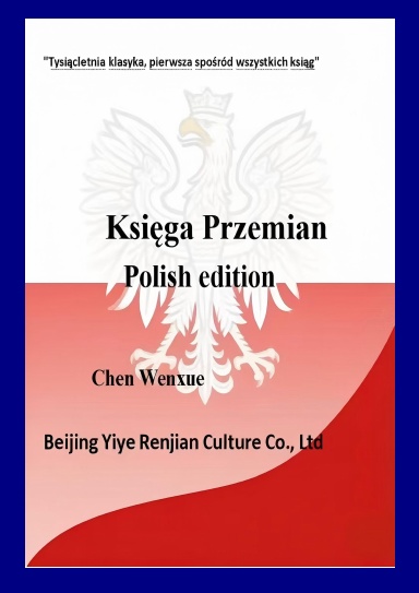 Księga Przemian