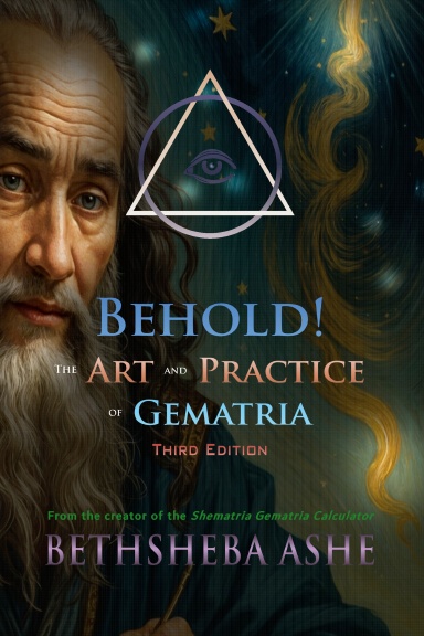 Behold!