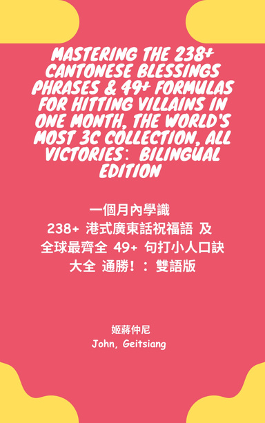 MASTERING 238+ CANTONESE BLESSING PHRASES & 49+ FORMULAS FOR HITTING VILLAINS IN ONE MONTH, THE WORLD'S MOST 3C COLLECTION, ALL VICTORIES!: BILINGUAL EDITION