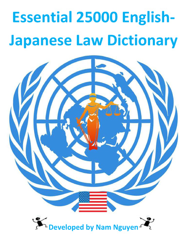 Essential 25000 English-Japanese Law Dictionary