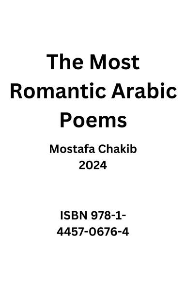 The Most Romantic Arabic Poems