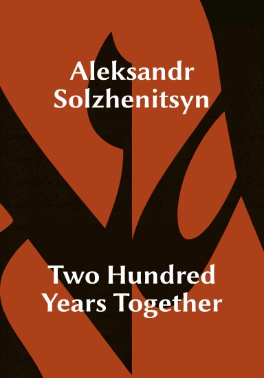 200 Years
