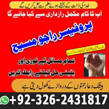Best Amil Baba