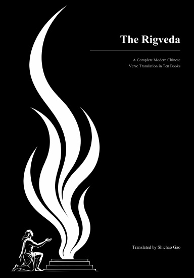 The Rigveda