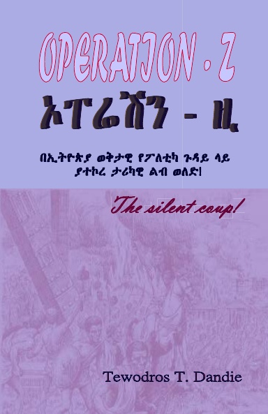 Operation Z