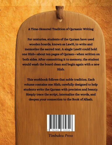 Rasmul Quraan Workbook 22