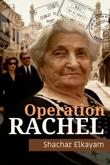 Operation Rachel