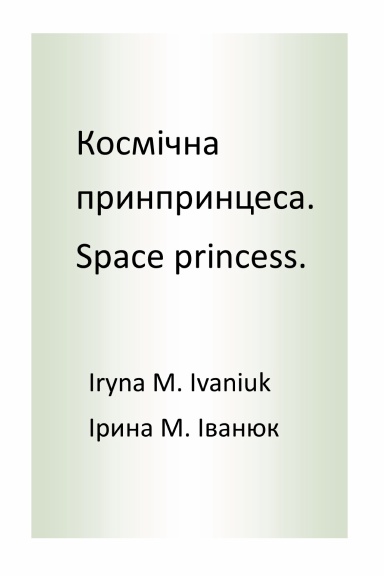 Space princess