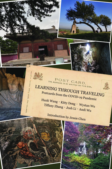 Learning Through Traveling
