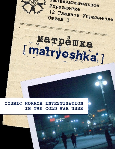 Matryoshka