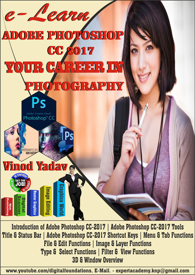 Adobe Photoshop CC 2017