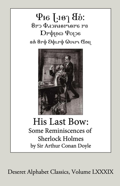 His Last Bow (Deseret Alphabet ebook)