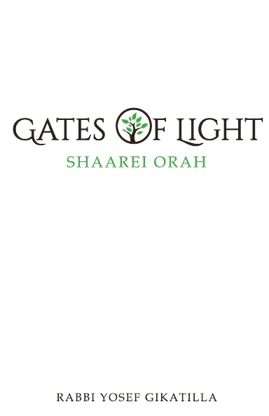 Shaarei Orah - Gates of Light