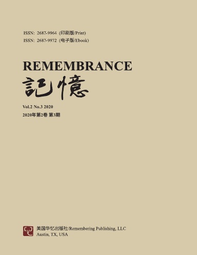 记忆:Vol 2, No. 3