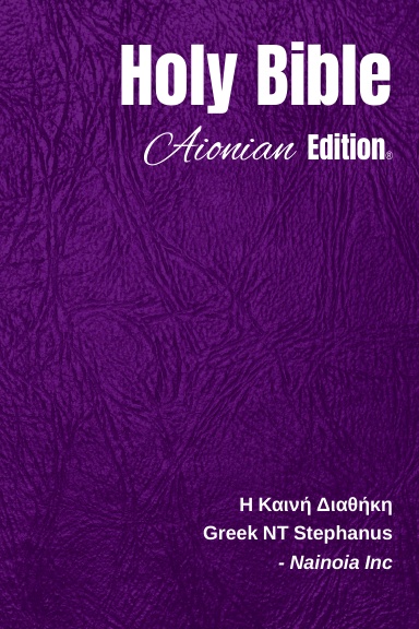 Holy Bible Aionian Edition: Greek NT Stephanus