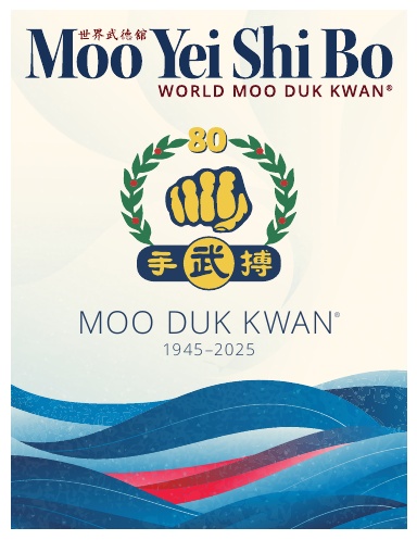 Moo Yei Shi Bo