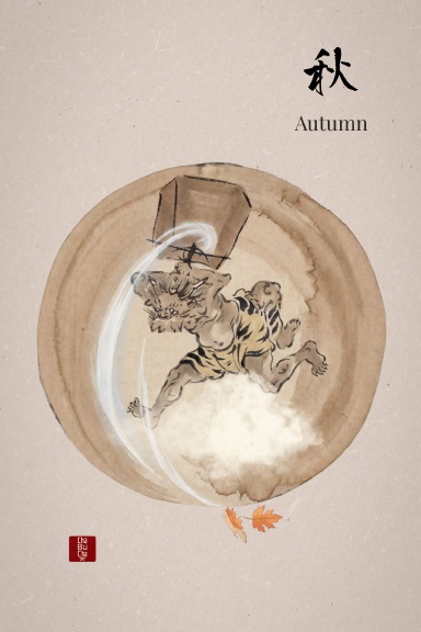 Autumn Oni Lined Notebook