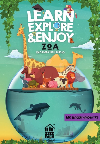 Learn, Explore & Enjoy™ | Ζώα