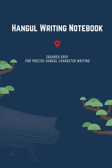 Hangul Writing Notebook: Korean Manuscript Practice Pages — Blank Squared Grids