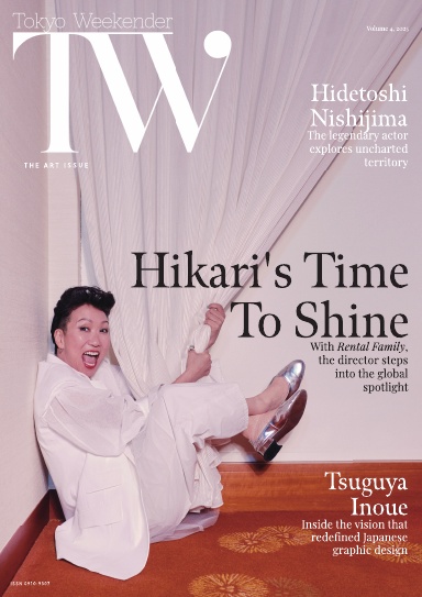 Tokyo Weekender Vol. 4, 2025