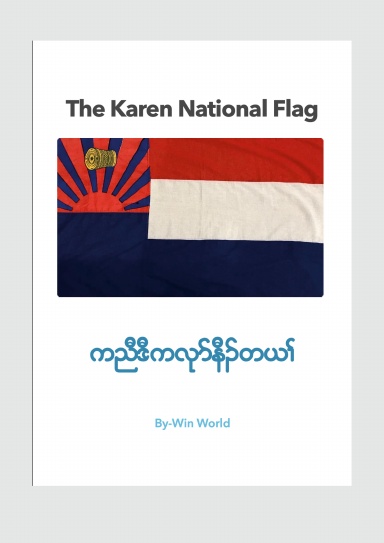 The Karen National Flag by Win World
