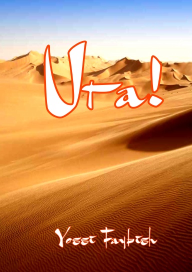 Ura!