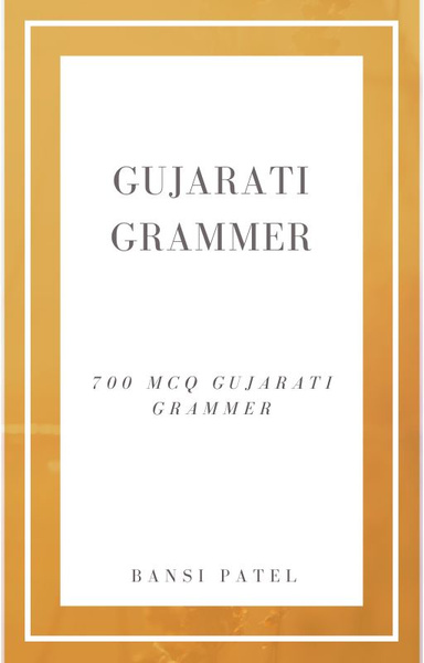 Gujarati Grammer