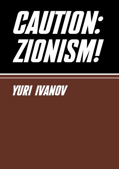 Caution: Zionism!