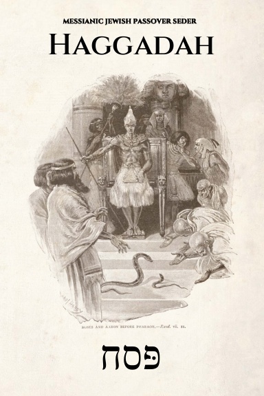 Haggadah