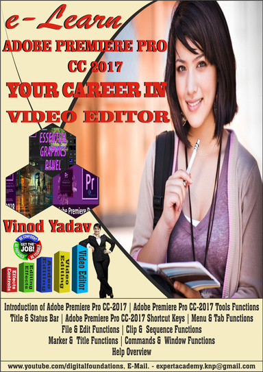 Adobe Premiere Pro CC 2017