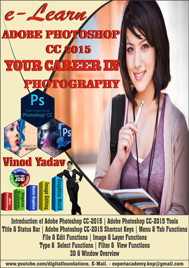 Adobe Photoshop CC 2015